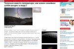 Телескоп вместо телевизора