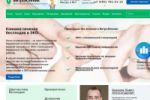 http://www.vitroclinic.ru