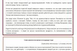 Услуги. Охота и рыболовство