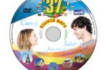  DVD 37  ,  4+4, , 