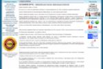Имиджевая продажа компании. Веб-контент