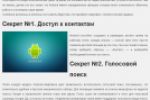 7   Android    Android-