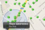 СityPlaces iOS