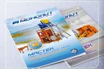 Дизайн каталога вибропрессующего оборудования