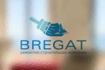 Разработка нового бренда для ремонтно-строительной компании