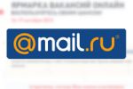  mail.ru