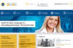 Сайт ОАО "Энергоцентр"