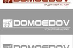 Логотип для магазина "Домоедов"