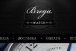 brega-watch.ru