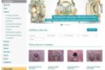 Интернет-магазин - jewmarket.ru (Битрикс Малый Бизнес)