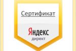 Недвижемость