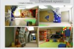 Разработка интерьера хола о дворце детского творчества (учебный)