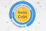 Видеоролик_NanoCoin