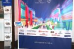 Ежегодный саммит «Недвижимость и Градостроительство в России»