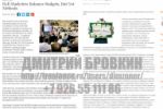 B2B Marketers Enhance Budgets, But Not Methods