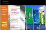 Сайт-визитка продажа флагов (фото 4/8)