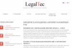 Юридическая поддержка интернет-коммерции - FAQ