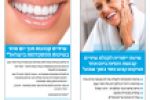 Newspaper Ads for BE Dental Centre