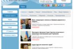 Новостной сайт.