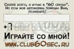 Club60sec [ 1]