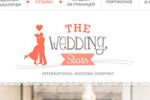 The Wedding Stars -  
