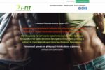 Сайт-визитка Фитнес-Клуба "I-FIT".