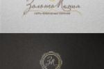 Лого для сети ювелирных салонов ЗолотоМания