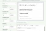 Сервис должностных инструкций