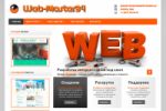 Web-Master34 -    