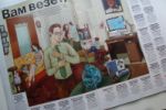 Иллюстрация для журнала TimeOut Петербург №314(24)
