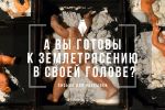 Письма для рассылки: приглашение на тренинг по личностному росту