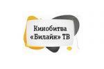 Кинобитва "Билайн" ТВ
