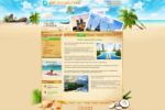 Дизайн сайта , туристические услуги