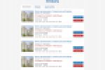 СтройПроект - биржа проектов
