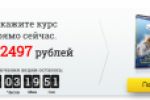Научить пользователя выставлять время таймера самостоятельно