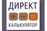 Калькулятор расчета рекламы