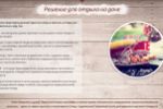 Текст для лендинга "Уголек" - продажа фасованного угля