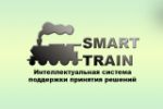 Smart Train