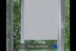 Разработка приложения под ключ