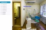 Сферическая интерактивная панорама