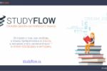 Study Flow part2