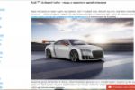 Audi TT clubsport turbo -      