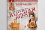  -   - RUSSIAN PARTY