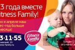 Fitness family