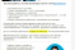 Письмо для email рассылки по франшизе научного шоу