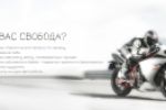 Продающий сео-текст для сайта по продаже мотоциклов из Японии
