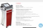 Аппараты IMAX и EOS