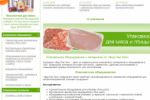 Тексты для компании FOOD PACK ECO