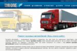 Тексты для сайта автосервиса (ремонт МАЗ, КамАЗ, ГАЗель)