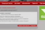 Регулярная подготовка новостей для "Петромакс"